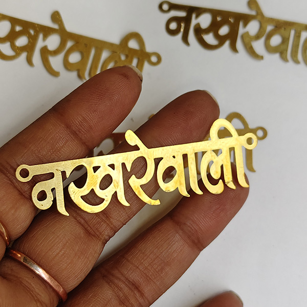 Nakharewali connector charm